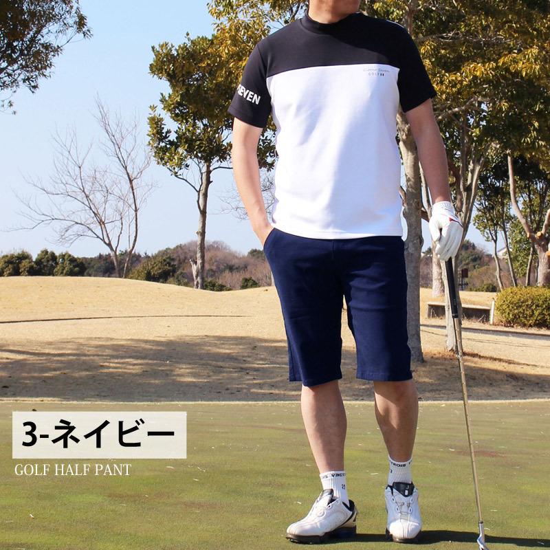 SALE/80%OFF】 送料無料 大きいサイズ 3L4L 毎日発送 ゴルフウエア メンズ ゴルフパンツ 夏 ゴルフハーフ パンツ ゴルフショートパンツ パンツカラー ストレッチ 半パン ハーフパンツ半パンリゾートハーフパンツ NEG-B035 毎日発送!3L4L 大きいサイズ ゴルフウエア メンズ ショートパンツ ゴルフ 短パン ズボン ハーフパンツ ストレッチ半パン 夏 ハーフパンツ NEG-B035