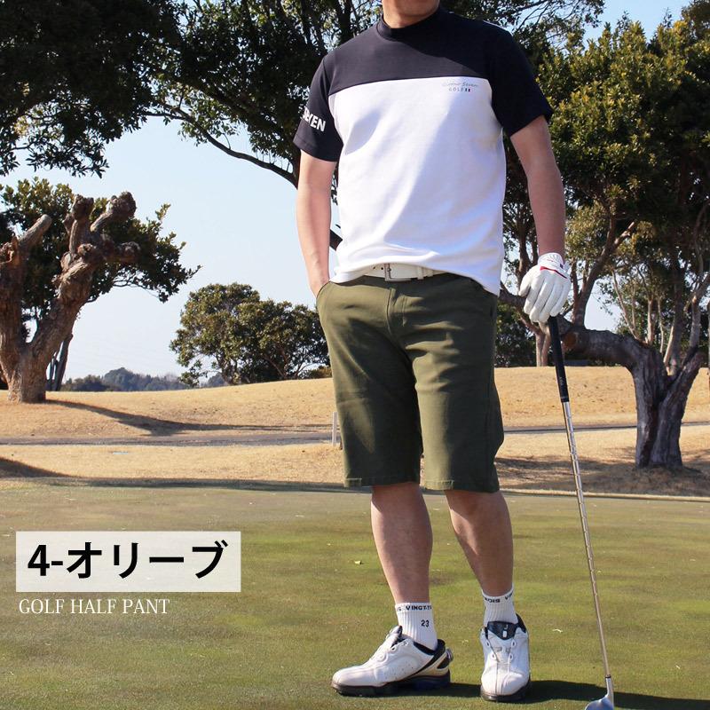 ゴルフパンツ メンズ ハーフパンツ ショートパンツ ゴルフウェア ストレッチ チノパン スポーツウェア 無地 短パン ショーツ 大きいサイズあり 春夏  :s-pants-8-mc:メンズカジュアル通販MC(エムシー) - 通販 - Yahoo!ショッピング