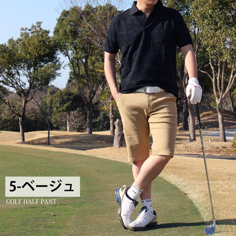 ゴルフパンツ メンズ ハーフパンツ ショートパンツ ゴルフウェア ストレッチ チノパン スポーツウェア 無地 短パン ショーツ 大きいサイズあり 春夏 S Pants 8 Mc メンズカジュアル通販mc エムシー 通販 Yahoo ショッピング