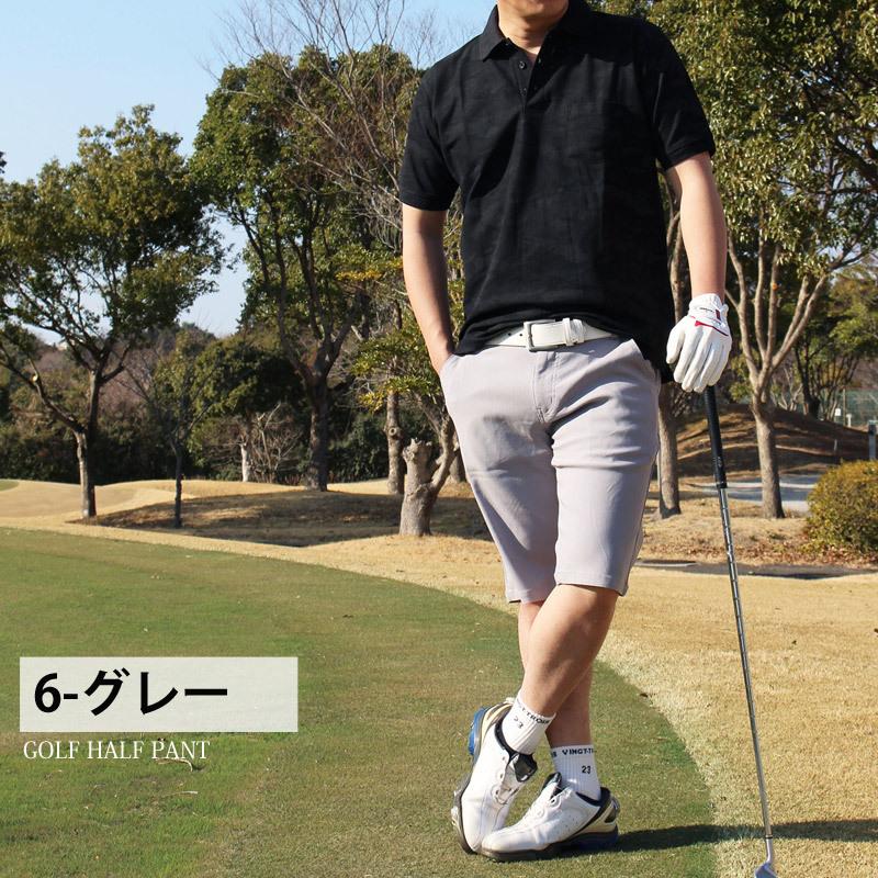 SALE/80%OFF】 送料無料 大きいサイズ 3L4L 毎日発送 ゴルフウエア メンズ ゴルフパンツ 夏 ゴルフハーフ パンツ ゴルフショートパンツ パンツカラー ストレッチ 半パン ハーフパンツ半パンリゾートハーフパンツ NEG-B035 毎日発送!3L4L 大きいサイズ ゴルフウエア メンズ ショートパンツ ゴルフ 短パン ズボン ハーフパンツ ストレッチ半パン 夏 ハーフパンツ NEG-B035
