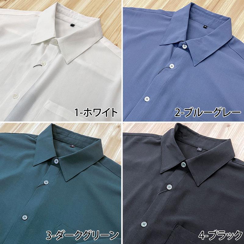 シャツ メンズ とろみシャツ ドレープ オーバーサイズ ドロップ