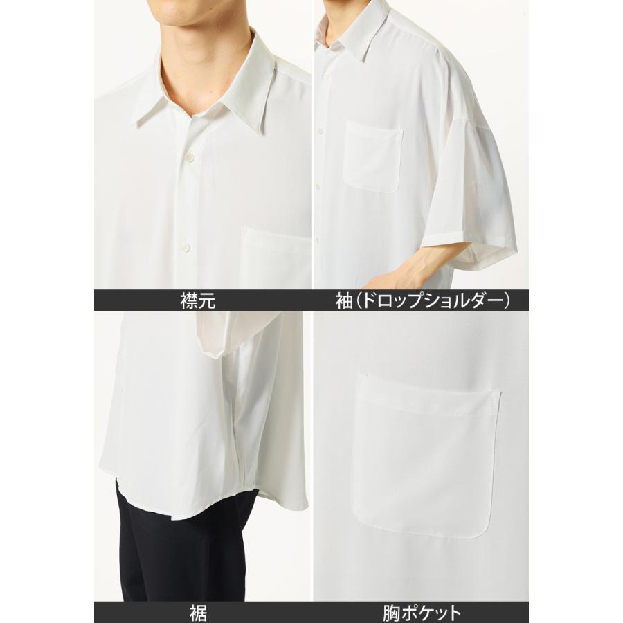 シャツ メンズ とろみシャツ ドレープ オーバーサイズ ドロップショルダー 無地　半袖シャツ｜menscasual｜22