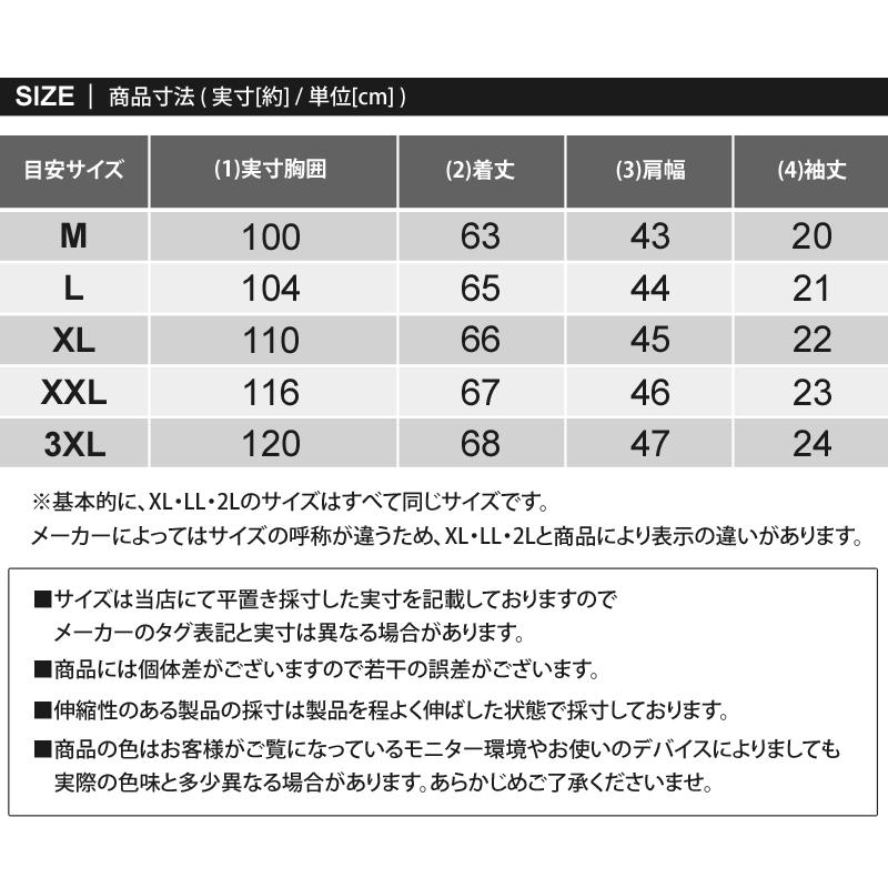 ゴルフウェア モックネックシャツ メンズ GIORNO SEVEN ジョルノセブン ハイネック ゴルフ 接触冷感 ストレッチ 半袖 春夏 ロゴ ポロシャツ｜menscasual｜22