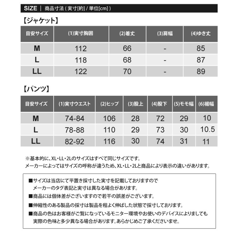 ゴルフウェア セットアップ メンズ 上下セット 総柄ロゴ ゴルフ
