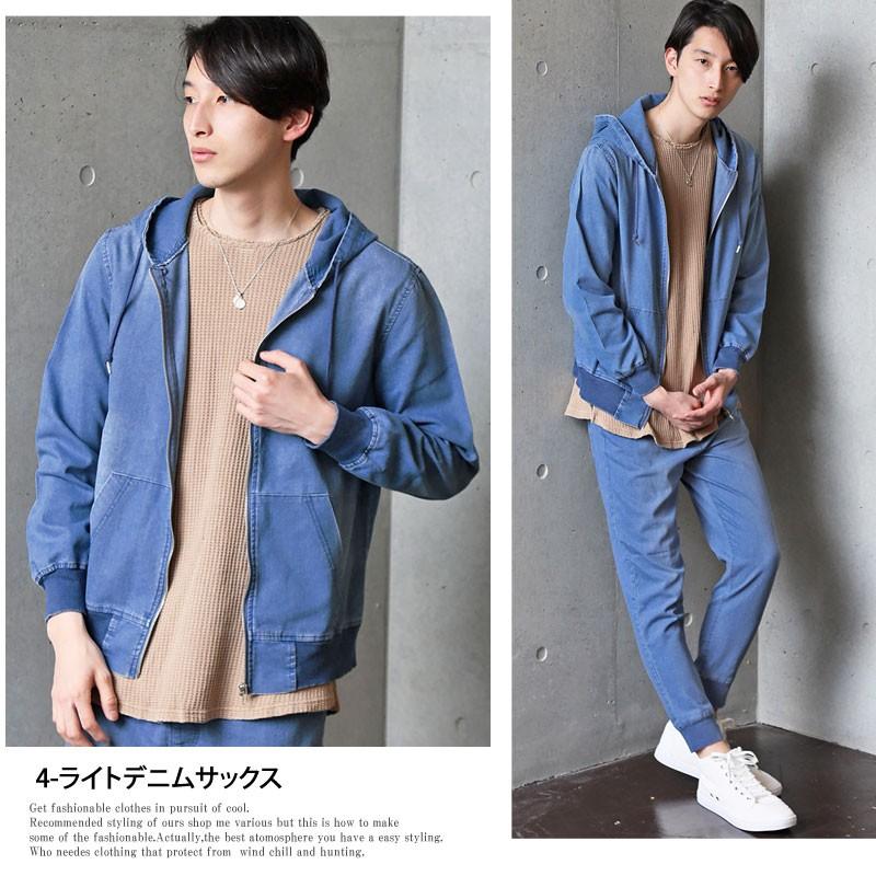 セットアップ メンズ 上下セット デニム 上下 デニムパーカー ジョガーパンツ ライトデニム ストレッチ Set 23 Menscasual メンズカジュアル通販mc エムシー 通販 Yahoo ショッピング