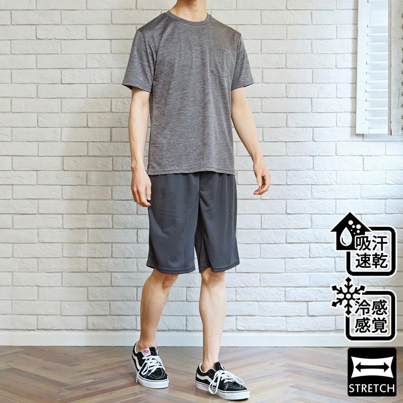 お買得!】 セットアップ ルームウェア 部屋着上下セット Tシャツ ショートパンツ グレー ルームウェア 半袖Tシャツ 薄手 パジャマ 3点セット 夏 ショートパンツ 半袖 ロングパンツ セットアップ 接触冷感 ワイドパンツ 寝間着 ナイトウェア 大きいサイズ 春 ワンマイルウェア 大人 可愛い 部屋着