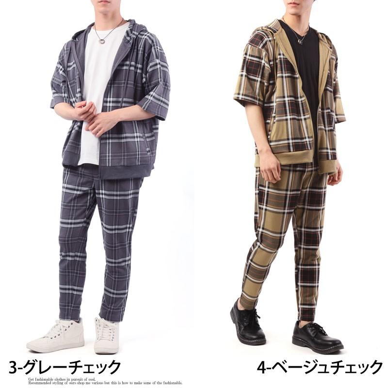 メンズセットアップ スウェット上下セット ルームウェア ジップアップパーカー パーカー スウェットパンツ テーパードパンツ 半袖 無地 タータンチェック Set 44 Menscasual メンズカジュアル通販mc エムシー 通販 Yahoo ショッピング