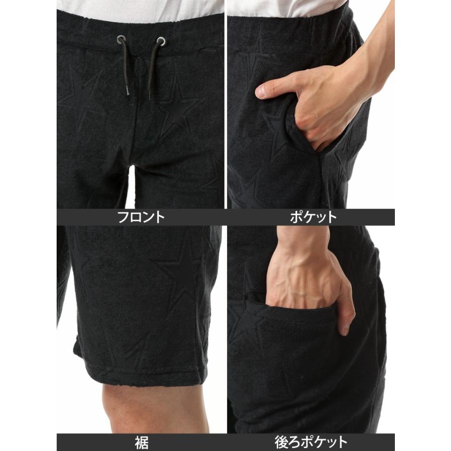 セットアップ メンズ 上下セット パーカー ハーフパンツ ショートパンツ パイル生地 フルジップ 星柄 スター 無地ベース 長袖 春夏 新作 Set 8 Menscasual メンズカジュアル通販mc エムシー 通販 Yahoo ショッピング