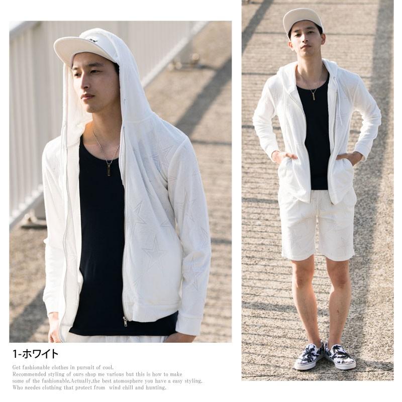 セットアップ メンズ 上下セット パーカー ハーフパンツ ショートパンツ パイル生地 フルジップ 星柄 スター 無地ベース 長袖 春夏 新作 Set 8 Menscasual メンズカジュアル通販mc エムシー 通販 Yahoo ショッピング