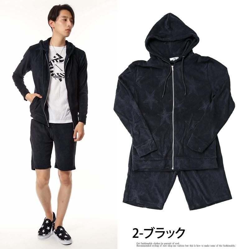 セットアップ メンズ 上下セット パーカー ハーフパンツ ショートパンツ パイル生地 フルジップ 星柄 スター 無地ベース 長袖 春夏 新作 Set 8 Menscasual メンズカジュアル通販mc エムシー 通販 Yahoo ショッピング