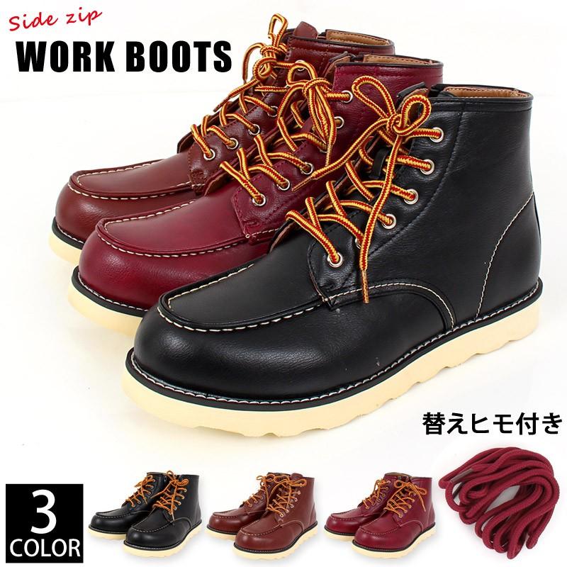 ワークブーツ メンズ セッタータイプ モックトゥブーツ ショートブーツ