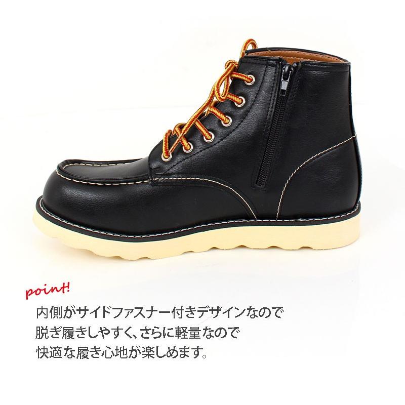 ワークブーツ メンズ セッタータイプ モックトゥブーツ ショートブーツ