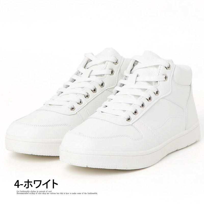 Bracciano メンズミドルカットスニーカー 4センチ防水加工 防滑 Bracciano メンズミドルカットスニーカー 4センチ防水加工 防滑