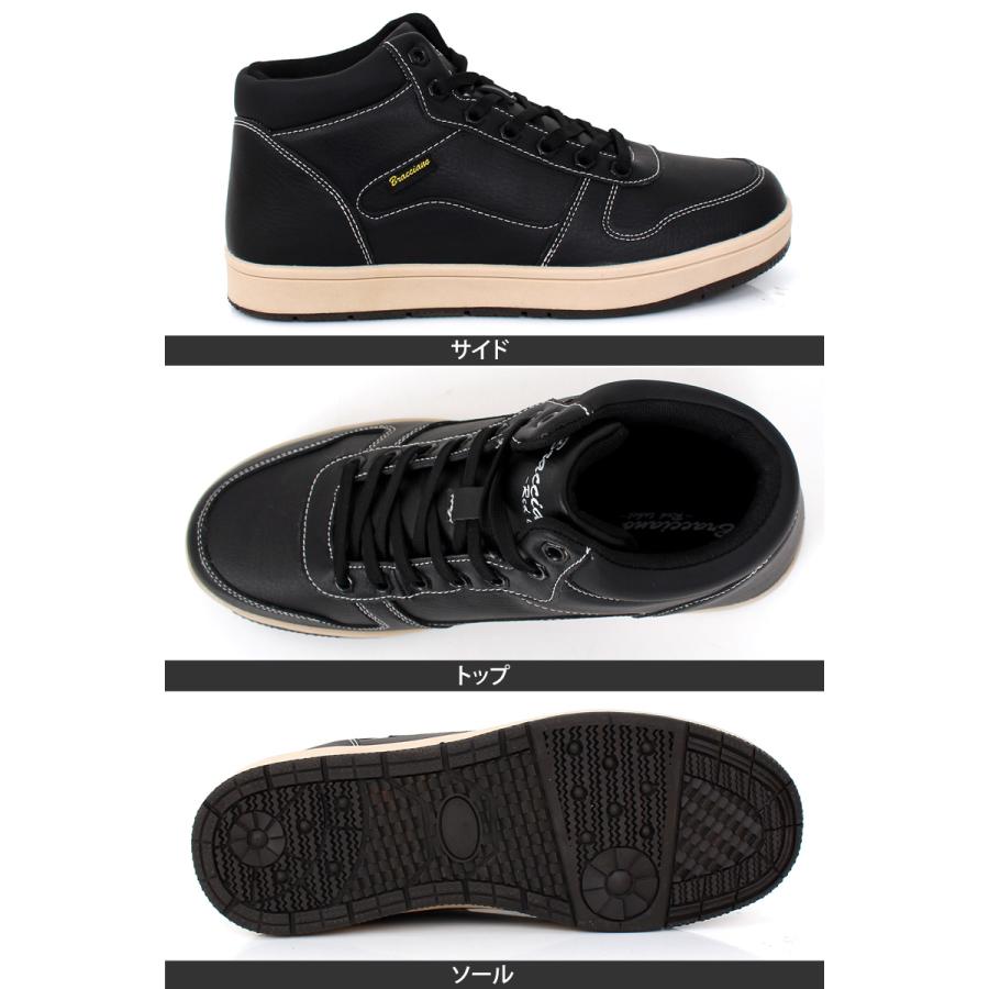 Bracciano メンズミドルカットスニーカー 4センチ防水加工 防滑 Bracciano メンズミドルカットスニーカー 4センチ防水加工 防滑