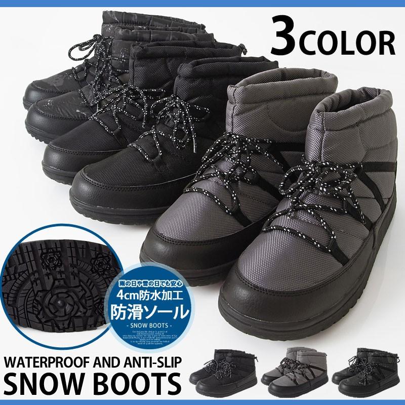 スノーシューズ メンズ 防寒ブーツ ナイロン 靴 スノーブーツ ワークブーツ ショートブーツ 4センチ防水加工 防滑ソール 撥水加工 暖かい 保温 冬 雪 Shoes 36 Mc メンズカジュアル通販mc エムシー 通販 Yahoo ショッピング
