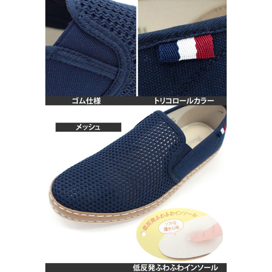 メンズスリッポン メッシュ 無地 軽量 低反発インソール仕様 