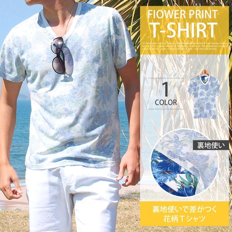 Tシャツ メンズ 半袖 花柄 フラワープリント Vネック カットソー 総柄 裏使い｜menscasual｜02