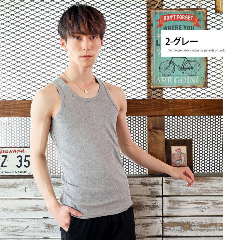大きい割引 タンクトップ メンズ Tシャツ カットソー 無地 フライス タンクトップ ノースリーブ ストレッチ 夏 トップス メンズファッション タンクトップ サイズ L Tebingtinggiperangicovid19 Tebingtinggikota Go Id