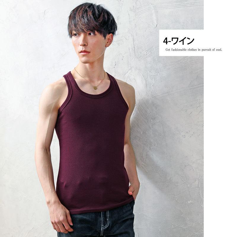 タンクトップ メンズ 無地 フライス タンクトップ ノースリーブ ストレッチ 夏 トップス Tシャツ カットソー メンズファッション｜menscasual｜12