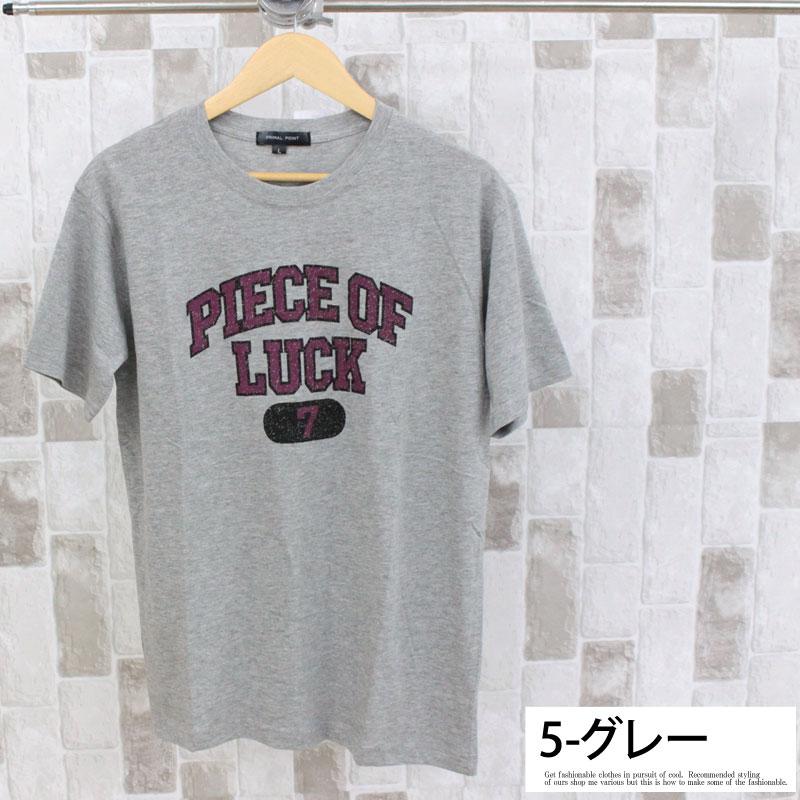 メンズ半袖Tシャツ 半袖 クルーネック ティーシャツ アメカジ ストリート ロゴプリント ミリタリー フォト メッセージロゴ 春夏 トップス 部屋着 ルームウェア｜menscasual｜25