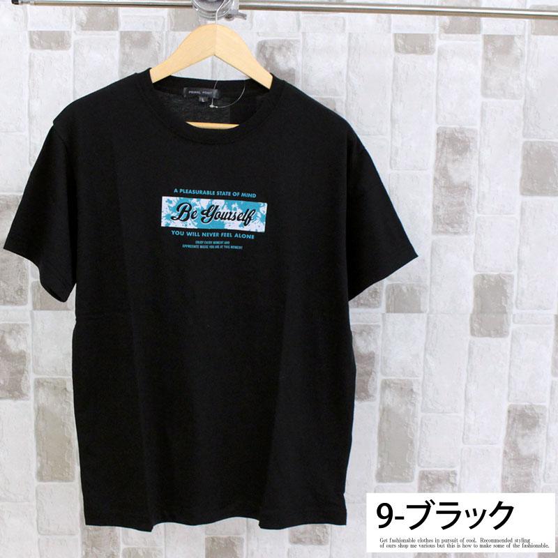 メンズ半袖Tシャツ 半袖 クルーネック ティーシャツ アメカジ ストリート ロゴプリント ミリタリー フォト メッセージロゴ 春夏 トップス 部屋着 ルームウェア｜menscasual｜29