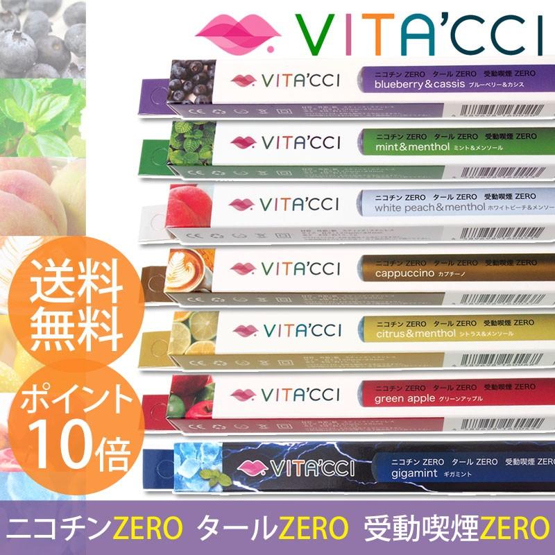 VITA'CCI ビタッチ VITA'CCI ビタッチ