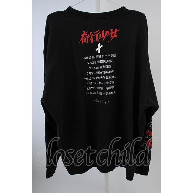 sukekiyo(京/DIR EN GREY/マダラニンゲン) カットソー.KIKOU