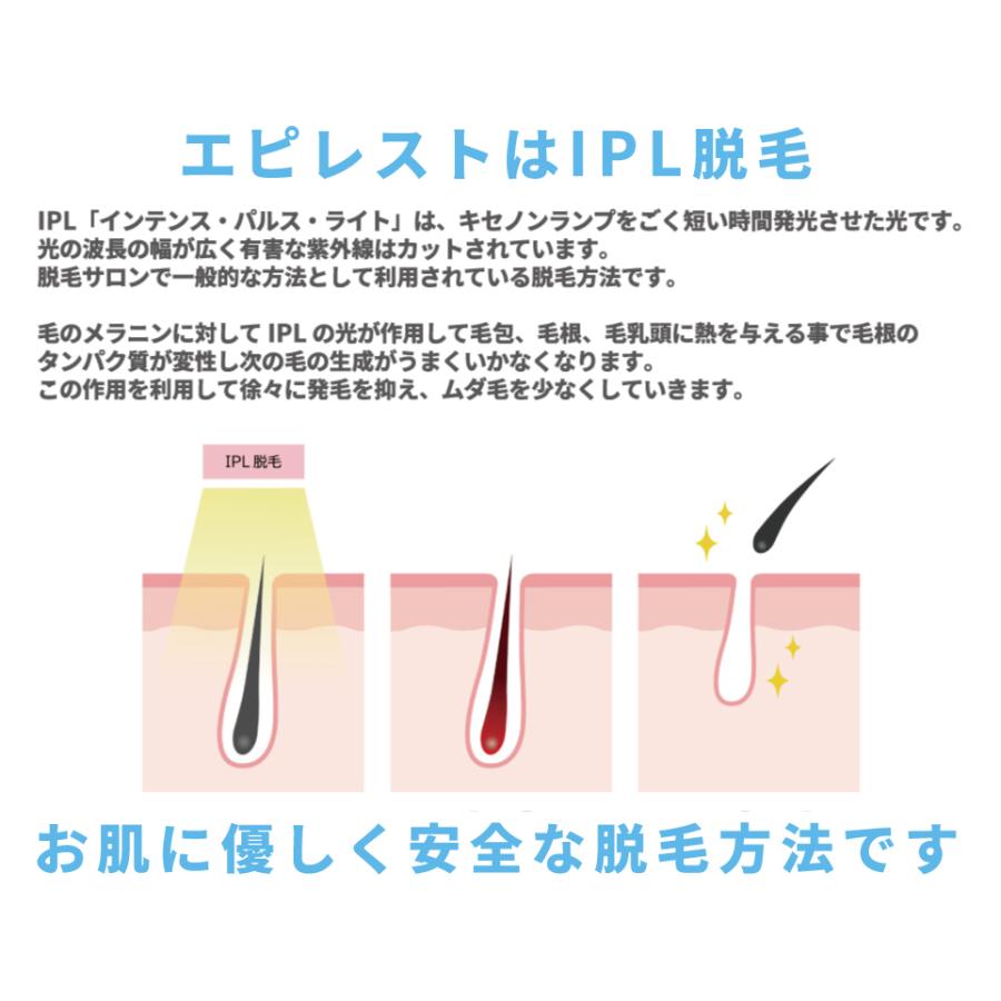 脱毛器 美顔器 ヒゲ脱毛 美容機器 エピレスト epirest direct 脱毛器 美顔器 ヒゲ脱毛 美容機器 エピレスト epirest direct