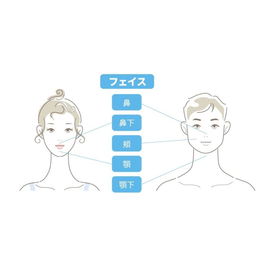脱毛器 美顔器 ヒゲ脱毛 美容機器 エピレスト epirest direct 脱毛器 美顔器 ヒゲ脱毛 美容機器 エピレスト epirest direct