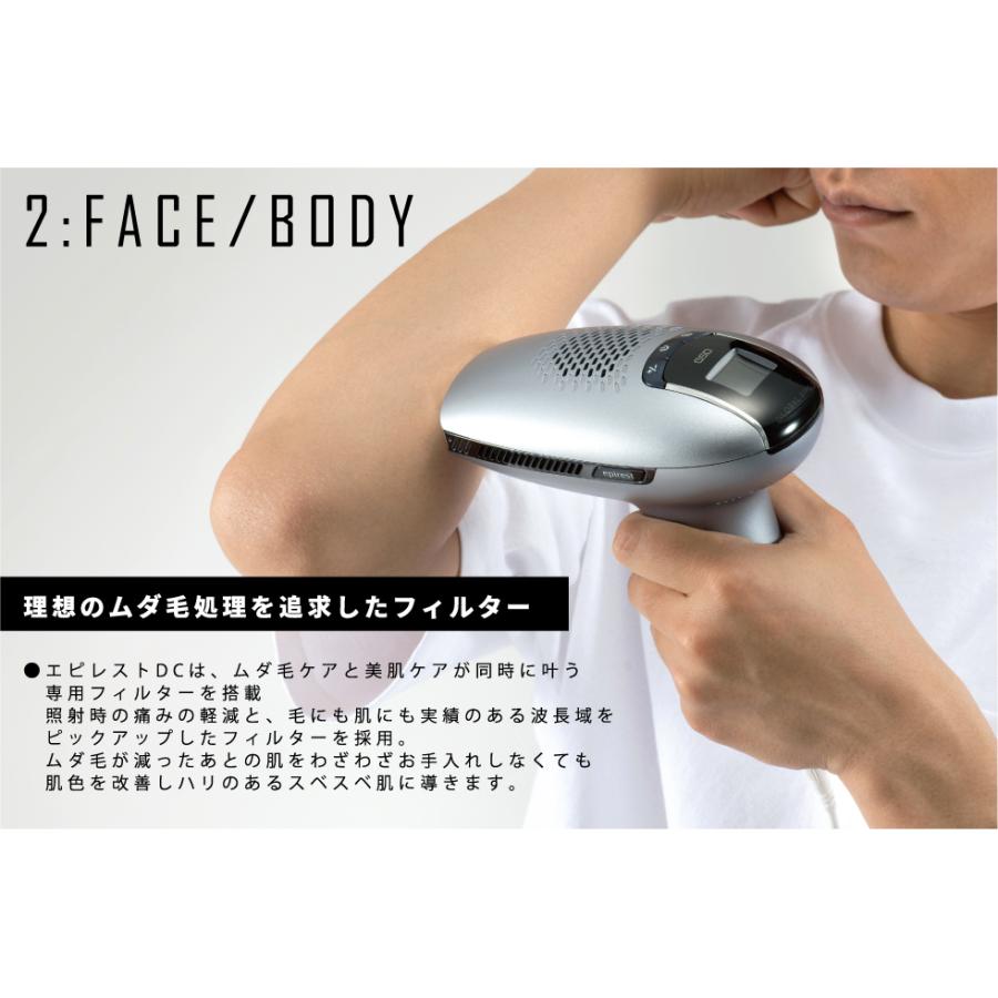 脱毛器 美顔器 ヒゲ脱毛 美容機器 エピレスト epirest direct 脱毛器 美顔器 ヒゲ脱毛 美容機器 エピレスト epirest direct