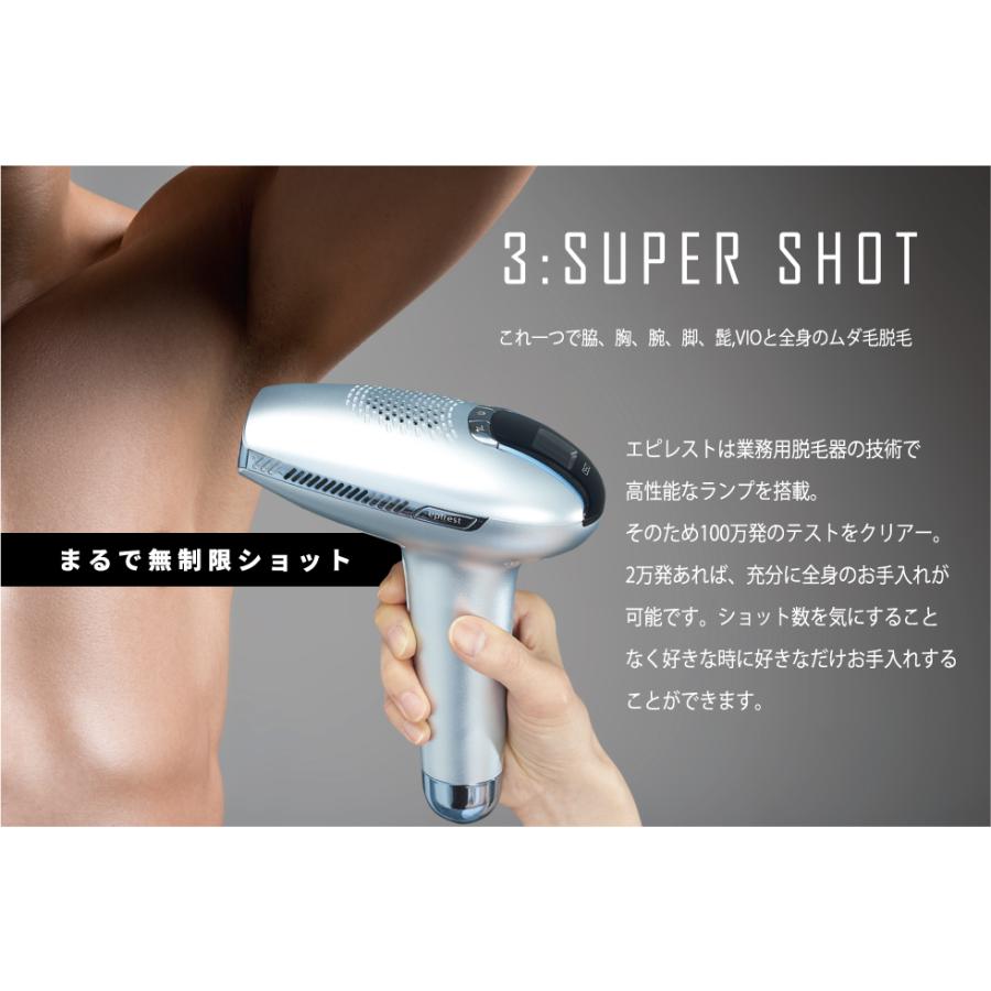 脱毛器 美顔器 ヒゲ脱毛 美容機器 エピレスト epirest direct 脱毛器 美顔器 ヒゲ脱毛 美容機器 エピレスト epirest direct