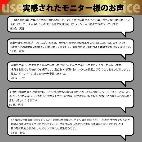 オータムSALE DiNOMEN 薬用 スカルプケア リンスイン シャンプー 1000ml & 薬用 デオケア ボディソープ 700ml 育毛 薄毛 抜毛 ふけ かゆみ 体臭 加齢臭 父の日 :DN-M1025:DiNOMEN公式オンラインストア - 通販 - Yahoo!ショッピング オータムSALE DiNOMEN 薬用 スカルプケア リンスイン シャンプー 1000ml & 薬用 デオケア ボディソープ 700ml 育毛 薄毛 抜毛 ふけ かゆみ 体臭 加齢臭 父の日 :DN-M1025:DiNOMEN公式オンラインストア - 通販 - Yahoo!ショッピング