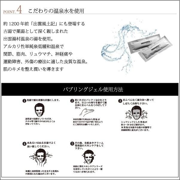 魅了 炭酸パック Dinomen 発泡美容パック バブリングジェル エイジング ケア 1液式 保湿 しみ しわ たるみ 肌の引き締め メンズ 男性 女性 フェイスパック 化粧品 最新人気 Zoetalentsolutions Com