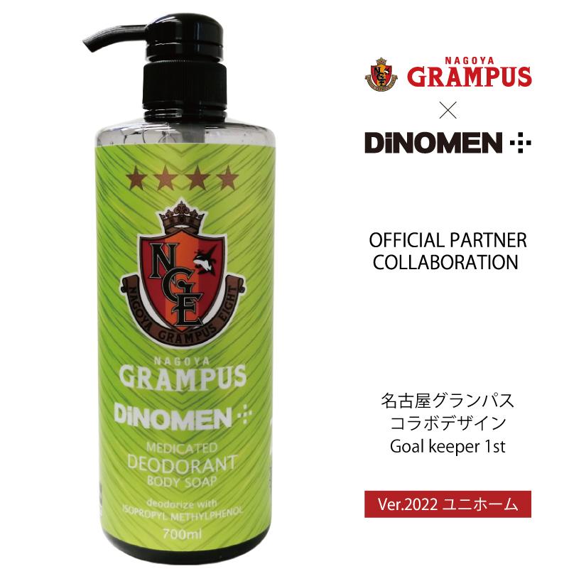SALE】 ニオイ 医薬部外品 ドクターシーラボ 体臭 汗 ボディーソープ 500mL 臭い ボディケア 皮脂 SALE】 ニオイ 医薬部外品 ドクターシーラボ 体臭 汗 ボディーソープ 500mL 臭い ボディケア 皮脂