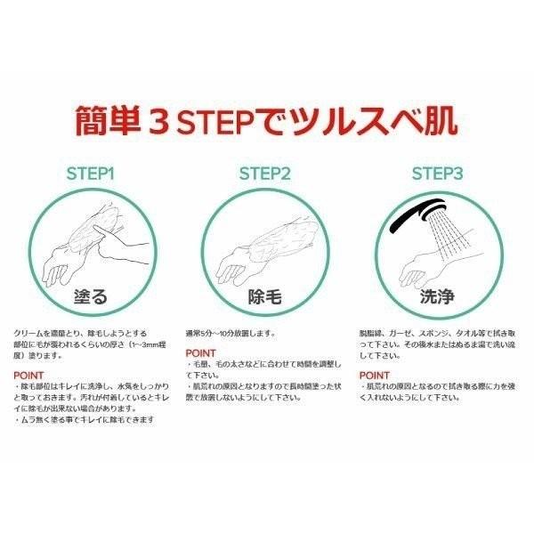 除毛クリーム 男性 女性 兼用 Dinomenリムーバークリーム 0g 抗炎症成分 保湿成分 ムダ毛 腕毛 すね毛 脇毛 剛毛 医薬部外品 Tvで紹介 送料無料 Dn M27 M Dinomen公式オンラインストア 通販 Yahoo ショッピング