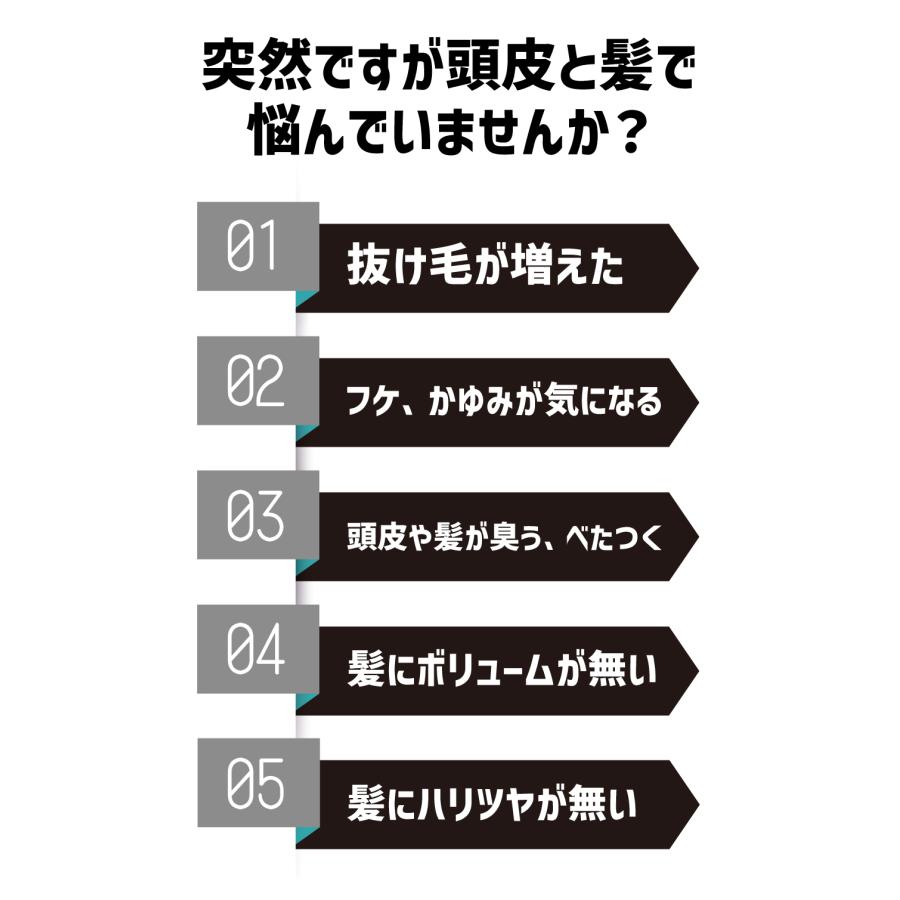 シャンプー メンズ DiNOMEN 薬用 スカルプケア リンスイン シャンプー 200ml 頭皮 育毛 フケ かゆみ 抜毛 薄毛 臭い 乾燥 予防 ボタニカル 男性 父の日 お試し｜menscosme｜08