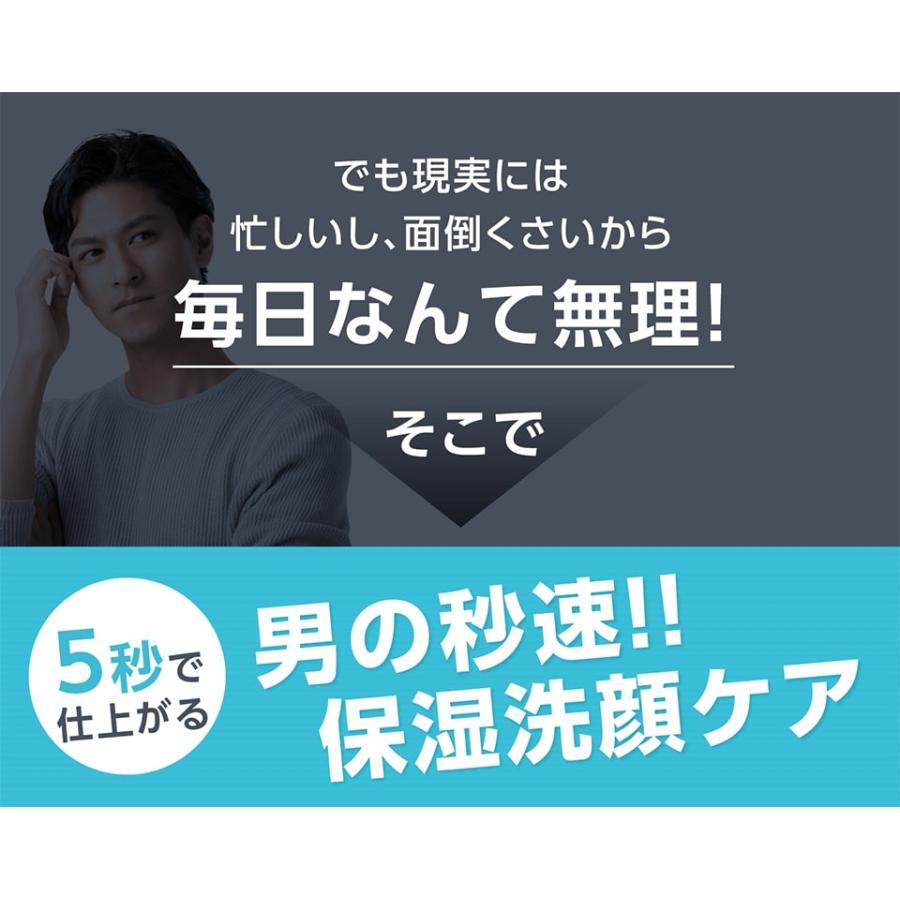 父の日 特割 洗顔 オールインワンジェル メンズ Dinoone 洗顔フォーム オールインワンゲル コスメ 男性化粧品 スキンケア 化粧水 乳液 美容液 クリーム Do 0102 B Dinomen公式オンラインストア 通販 Yahoo ショッピング
