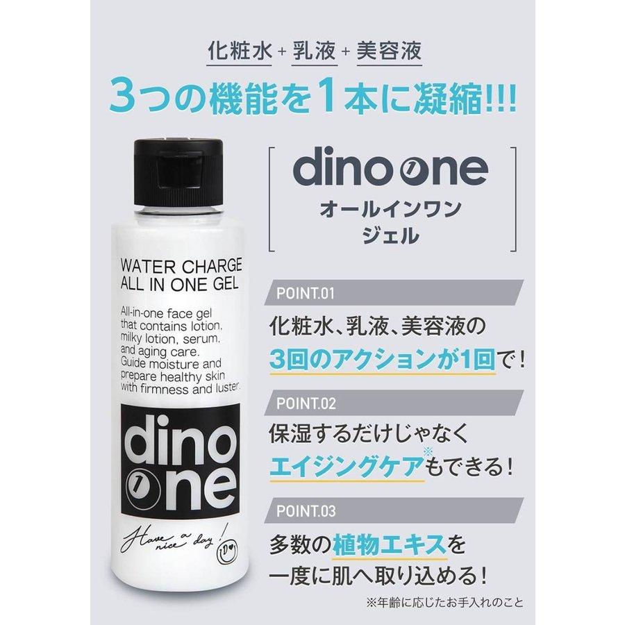 SALE/99%OFF】 化粧水 200ml オールインワンジェル 美容液 今ならレビューで洗顔 SALE/99%OFF】 化粧水 200ml オールインワンジェル 美容液 今ならレビューで洗顔