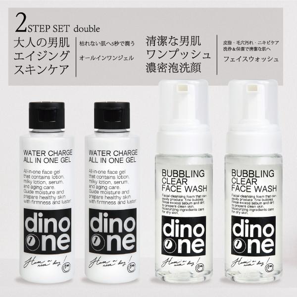 オータムSALE 洗顔 オールインワンジェル メンズ dinoone 2本セット 男性化粧品 スキンケア 化粧水 乳液 美容液 クリーム ゲル 父の日 :DO-0102W:DiNOMEN公式オンラインストア - 通販 - Yahoo!ショッピング オータムSALE 洗顔 オールインワンジェル メンズ dinoone 2本セット 男性化粧品 スキンケア 化粧水 乳液 美容液 クリーム ゲル 父の日 :DO-0102W:DiNOMEN公式オンラインストア - 通販 - Yahoo!ショッピング