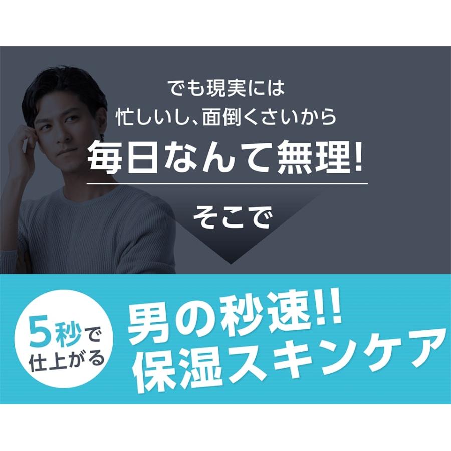 送料無料 Dinoone オールインワンジェル 150g 1本で化粧水 乳液 美容液 クリーム エイジングケアが完了 男性化粧品 メンズコスメ 保湿 美肌 乾燥肌ケア Do 02 B Dinomen公式オンラインストア 通販 Yahoo ショッピング