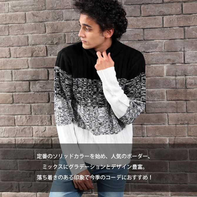 タートルネック ケーブル編みニット セーター メンズ ニット メンズファッション 無地 ボーダー 秋冬 春 メンズファッション 通販 Yahoo ショッピング
