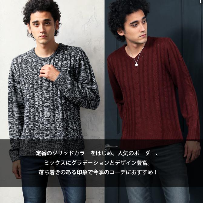 ニット セーター メンズ ケーブル編みニット Vネック クルーネック 無地 ボーダー 春 秋冬 メンズファッション 通販 Yahoo ショッピング