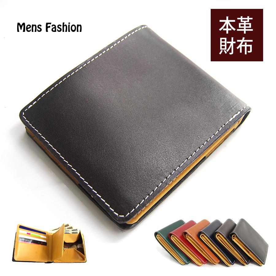 財布 メンズ 本革財布 牛革 二つ折り サイフ コンパクト レザー 財布 メンズ 本革財布 牛革 二つ折り サイフ コンパクト レザー