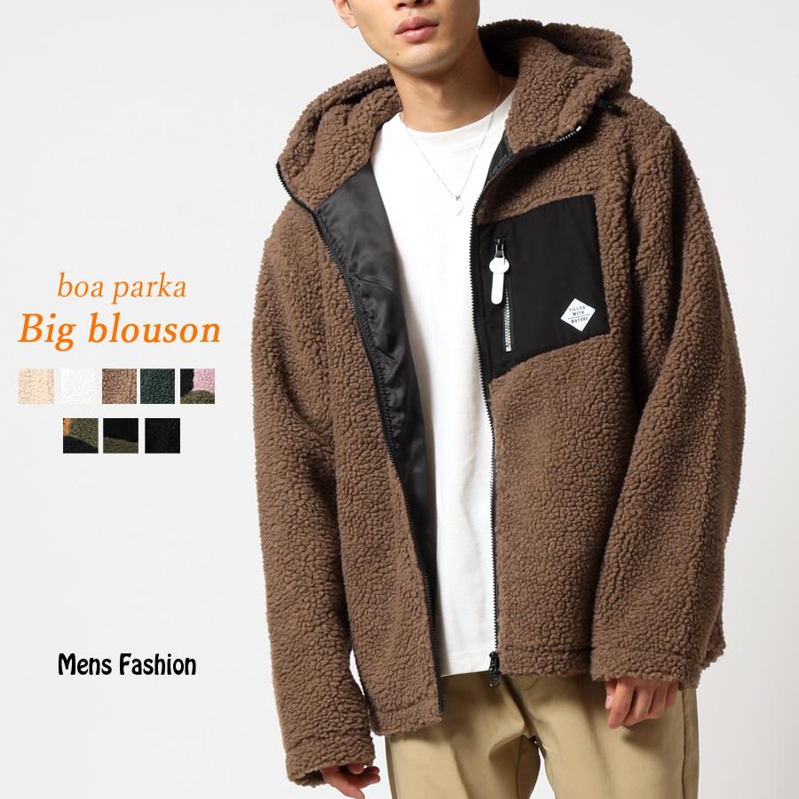 ブルゾン メンズ ボアジャケット レディース ボアパーカー ビッグ