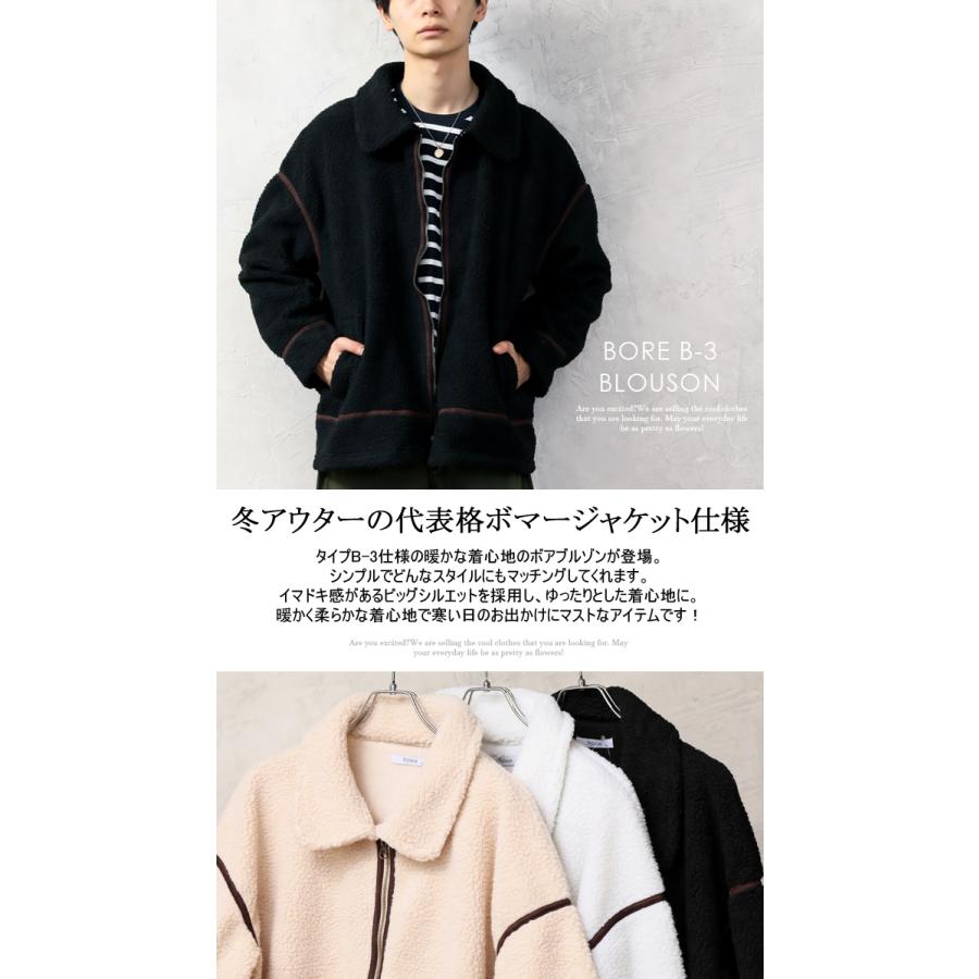 ボアジャケット メンズ ビッグシルエット ブルゾン B 3 フライトジャケット もこもこ アウター 秋冬 Acbls1215 メンズファッション 通販 Yahoo ショッピング