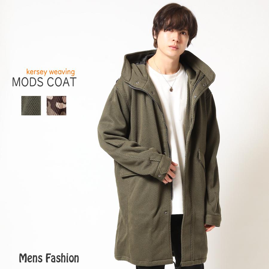 モッズコート メンズ アウター カルゼ編み ハーフコート ハイネック ジャケット スプリングコート 無地 カモフラ 見事な創造力