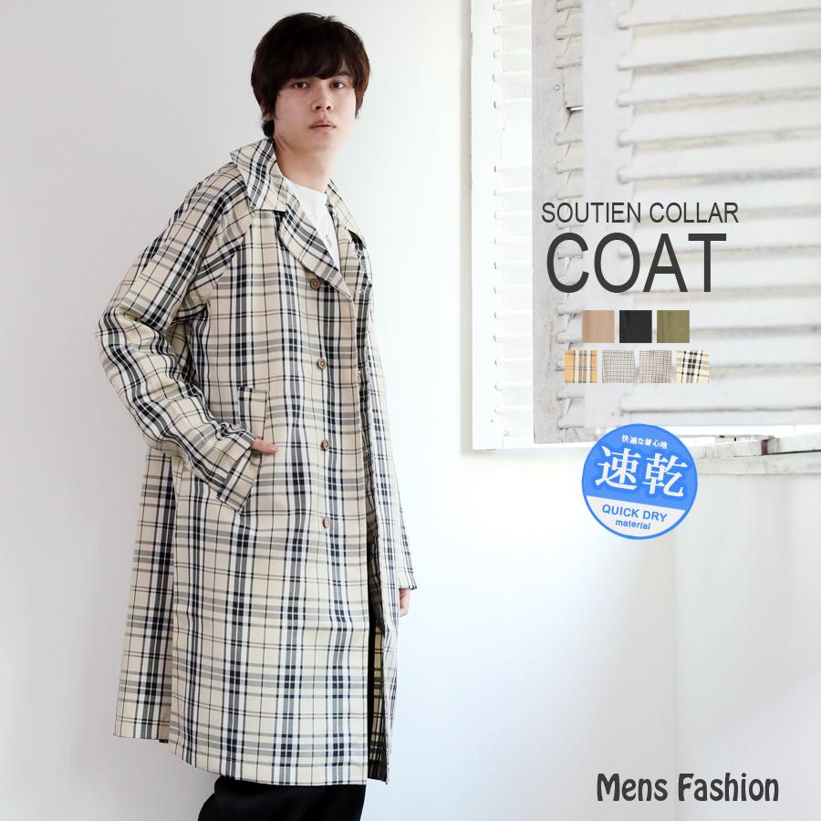アウター ステンカラーコート メンズ ビッグシルエット コート スプリングコート 韓国 ファッション 春 Acct5 メンズファッション 通販 Yahoo ショッピング