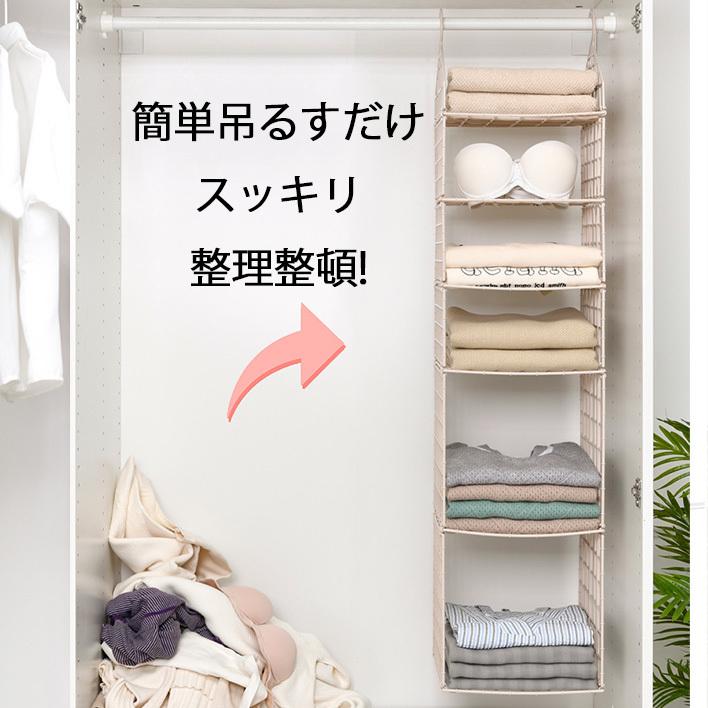 吊るす収納ラック 吊り下げ収納 衣類収納 つっぱり ぶら下げ ハンガー