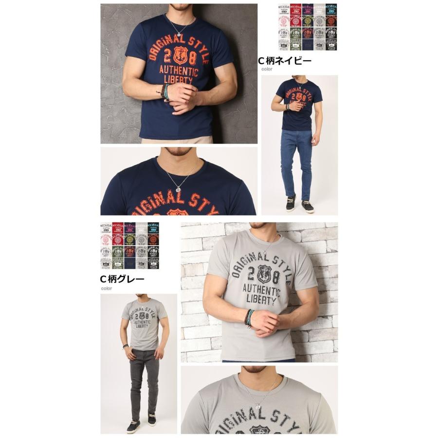 Tシャツ メンズ 吸汗速乾 ドライメッシュ素材 アメカジ カレッジ