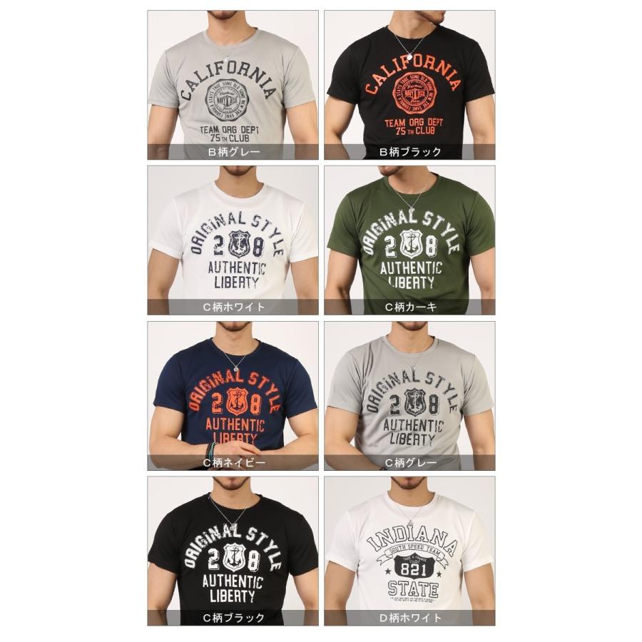 Tシャツ メンズ 吸汗速乾 ドライメッシュ素材 アメカジ カレッジ